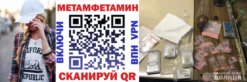 Купить  Анжеро-Судженск  Амфетамин Розовый 