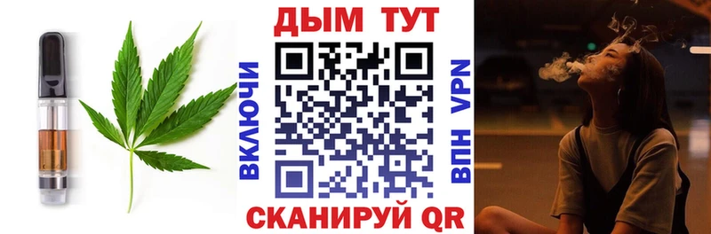 Купить  Анжеро-Судженск  Печенье с ТГК конопля 