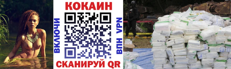 Cocaine Колумбийский  Купить где  Анжеро-Судженск 