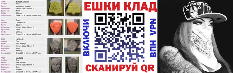 Экстази louis Vuitton  Купить закладки  Анжеро-Судженск 