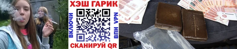 Гашиш убойный  Купить  Анжеро-Судженск 