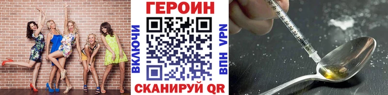 Купить  Анжеро-Судженск  Героин Heroin 