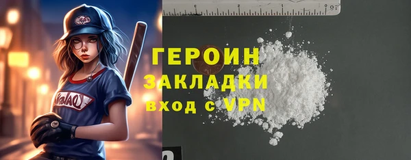 кокаин колумбия Костерёво