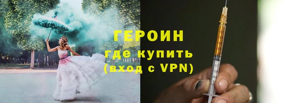 первитин Коряжма