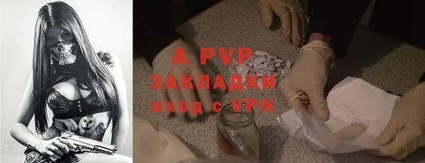 первитин Коряжма