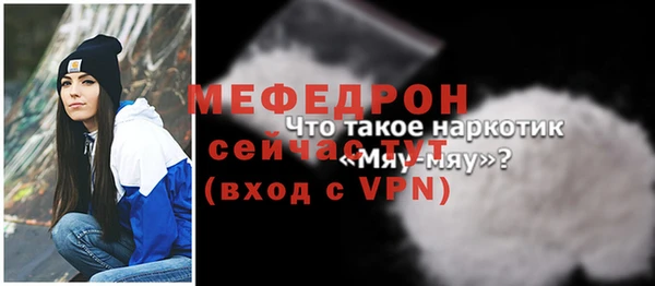 первитин Коряжма