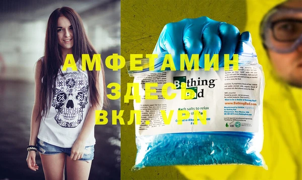 первитин Коряжма