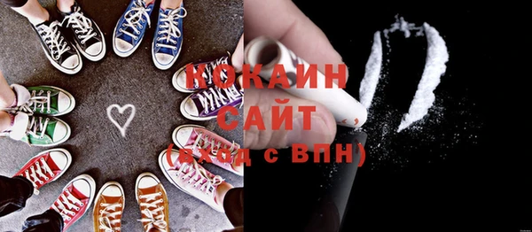 кокаин колумбия Костерёво