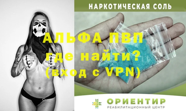 первитин Коряжма