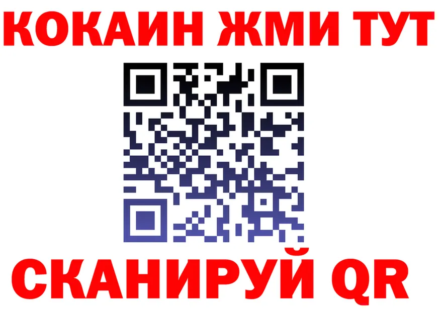 ТГК вейп с тгк tor darknet hydra Анжеро-Судженск