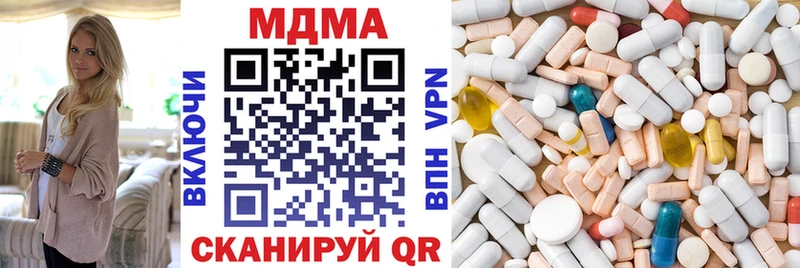 Купить  Анжеро-Судженск  МДМА кристаллы 