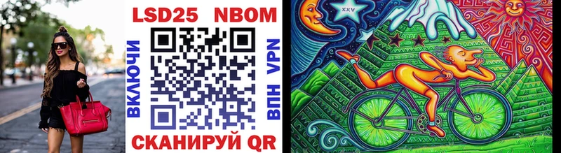 Марки NBOMe 1,5мг  Купить  Анжеро-Судженск 