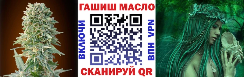 Купить  Анжеро-Судженск  ТГК жижа 